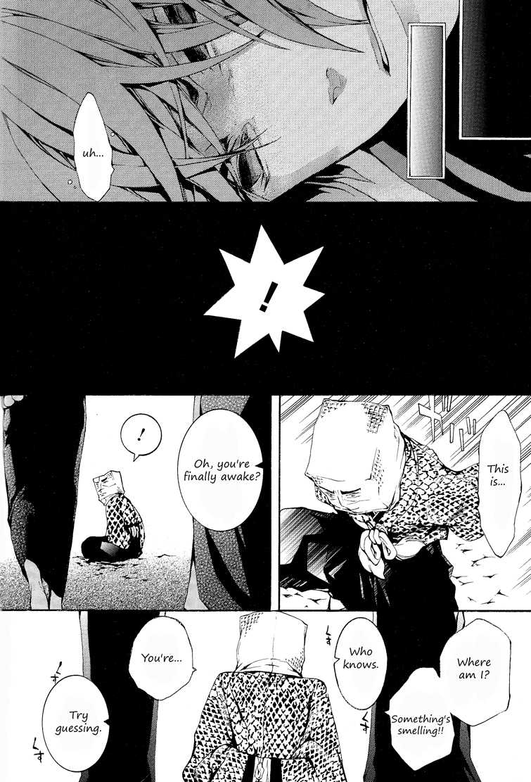 Rengoku ni Warau Chapter 1.2 page 34 - Chapter 1 v2 : Peacocks, Laughing in Purgatory