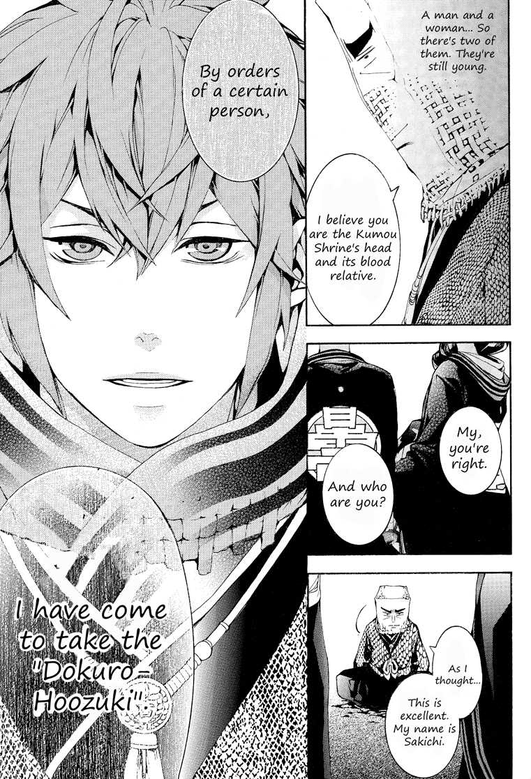 Rengoku ni Warau Chapter 1.2 page 35 - Chapter 1 v2 : Peacocks, Laughing in Purgatory