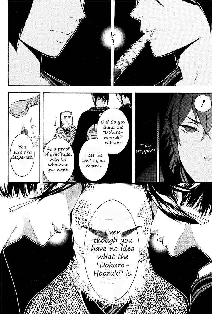 Rengoku ni Warau Chapter 1.2 page 36 - Chapter 1 v2 : Peacocks, Laughing in Purgatory