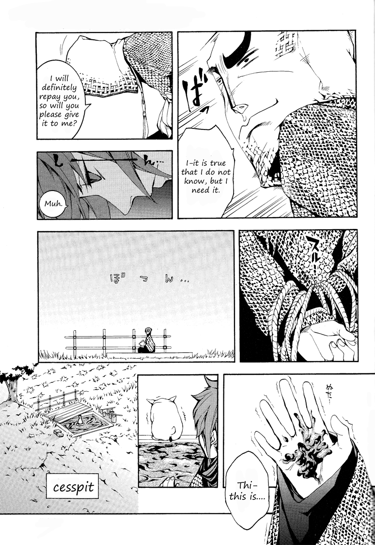 Rengoku ni Warau Chapter 1.2 page 37 - Chapter 1 v2 : Peacocks, Laughing in Purgatory