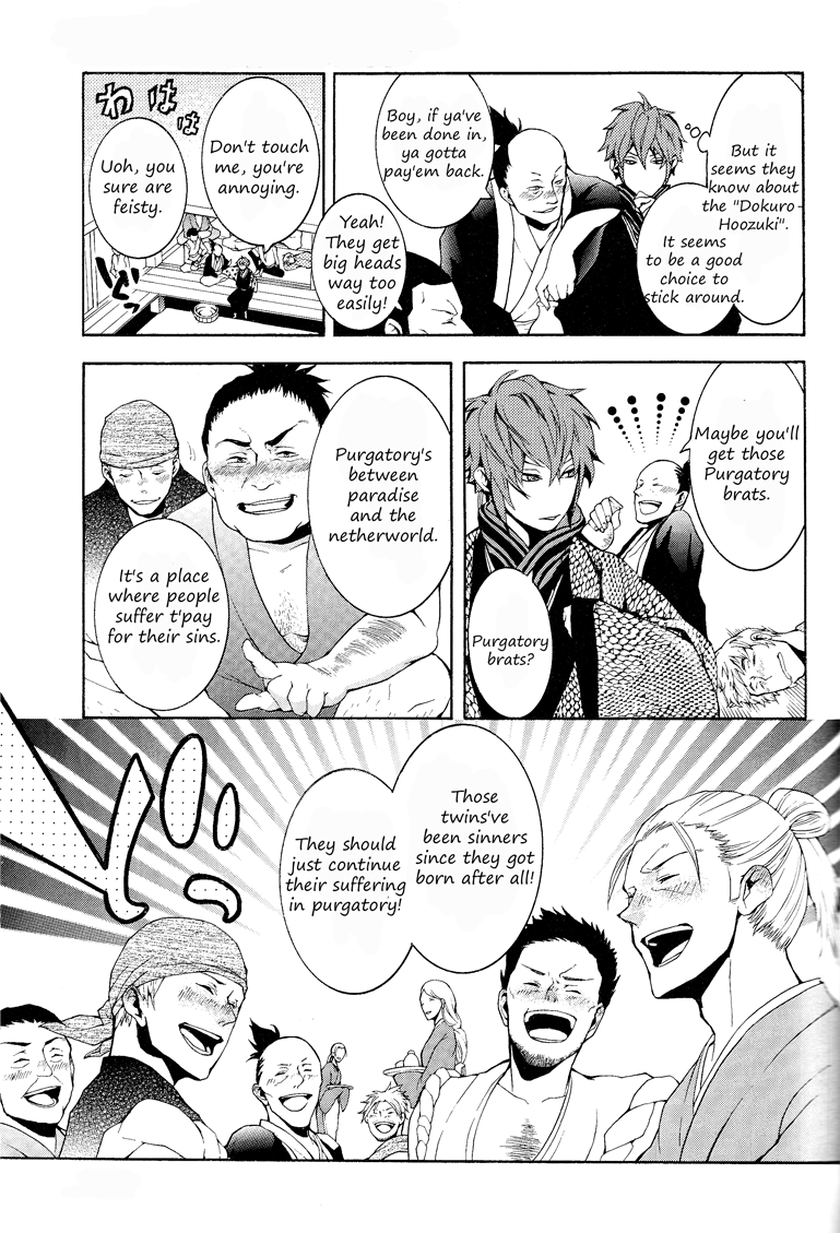 Rengoku ni Warau Chapter 1.2 page 39 - Chapter 1 v2 : Peacocks, Laughing in Purgatory