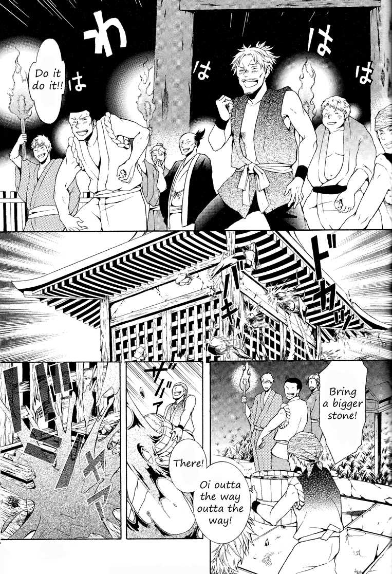 Rengoku ni Warau Chapter 1.2 page 41 - Chapter 1 v2 : Peacocks, Laughing in Purgatory
