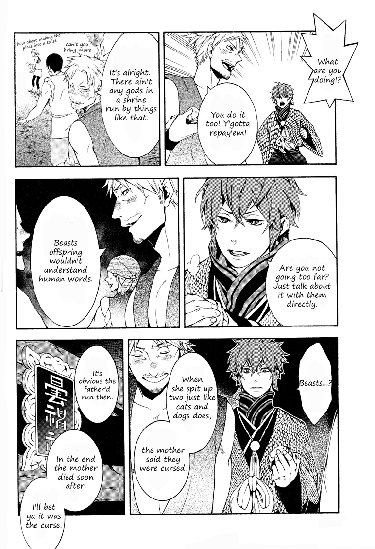 Rengoku ni Warau Chapter 1.2 page 42 - Chapter 1 v2 : Peacocks, Laughing in Purgatory