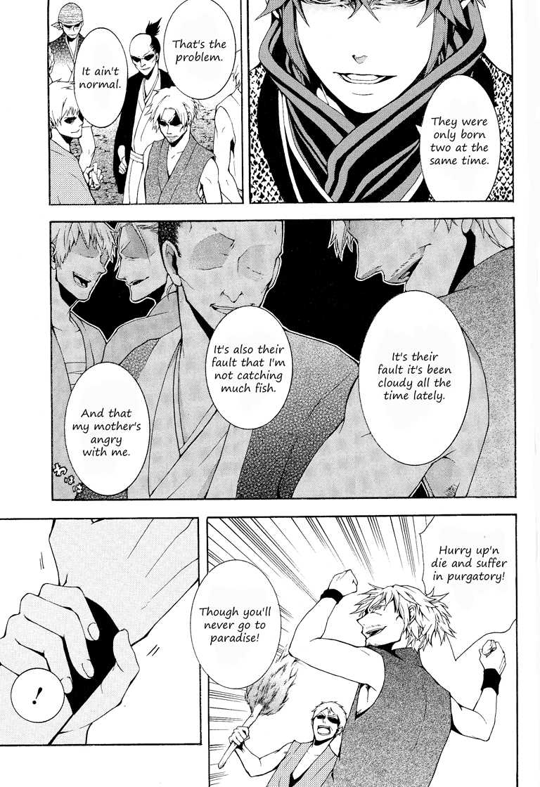Rengoku ni Warau Chapter 1.2 page 43 - Chapter 1 v2 : Peacocks, Laughing in Purgatory