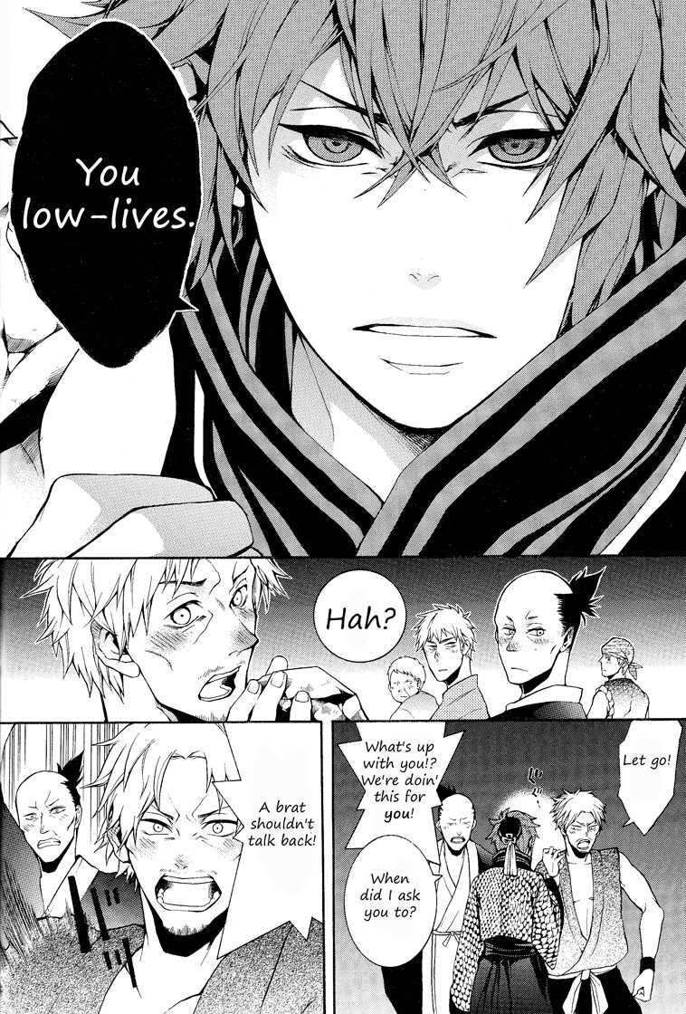 Rengoku ni Warau Chapter 1.2 page 44 - Chapter 1 v2 : Peacocks, Laughing in Purgatory
