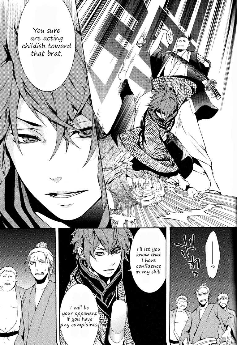Rengoku ni Warau Chapter 1.2 page 45 - Chapter 1 v2 : Peacocks, Laughing in Purgatory