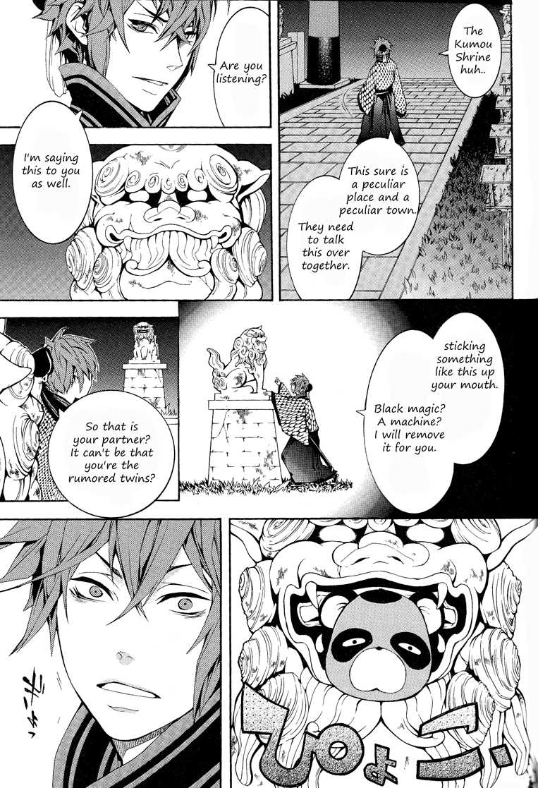 Rengoku ni Warau Chapter 1.2 page 47 - Chapter 1 v2 : Peacocks, Laughing in Purgatory