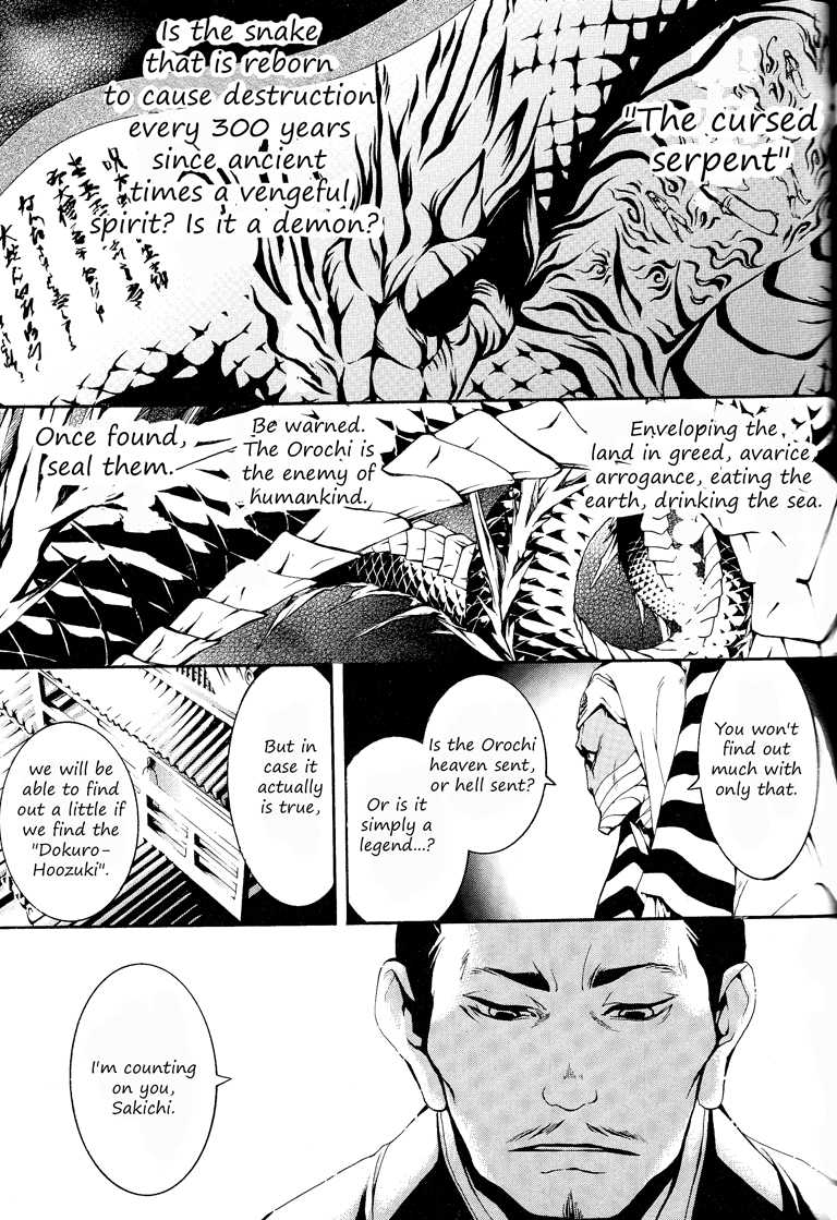 Rengoku ni Warau Chapter 1.2 page 52 - Chapter 1 v2 : Peacocks, Laughing in Purgatory