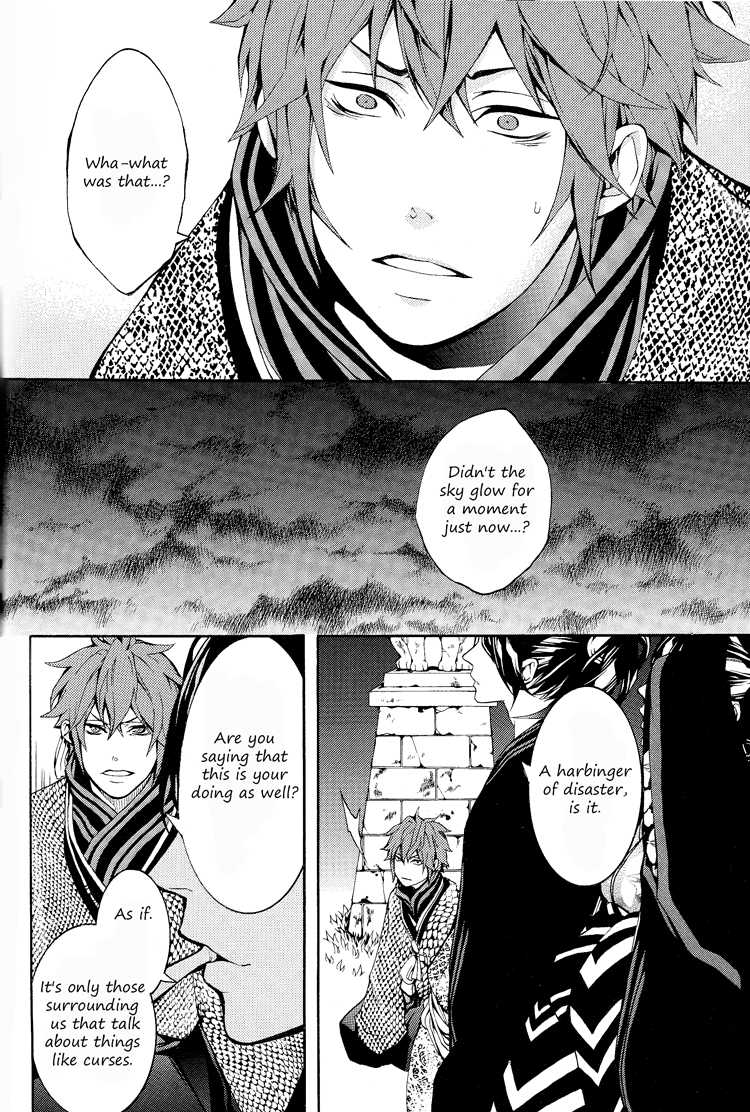 Rengoku ni Warau Chapter 1.2 page 55 - Chapter 1 v2 : Peacocks, Laughing in Purgatory