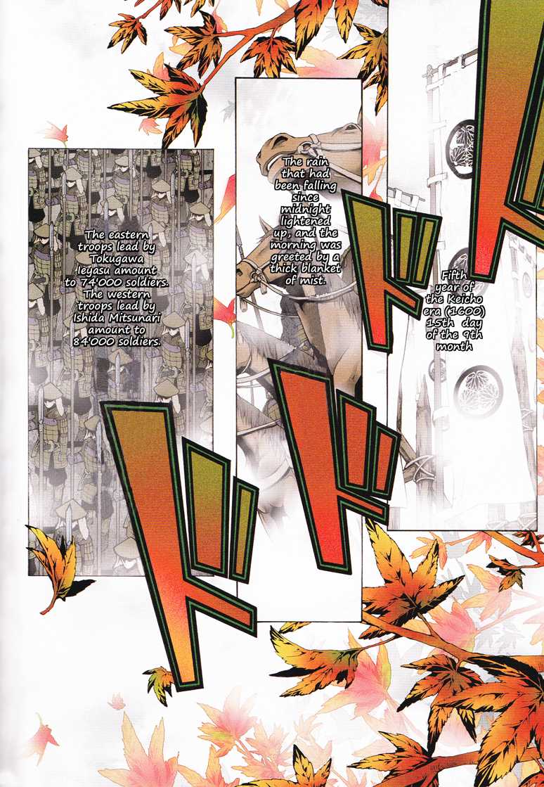 Rengoku ni Warau Chapter 1.2 page 6 - Chapter 1 v2 : Peacocks, Laughing in Purgatory