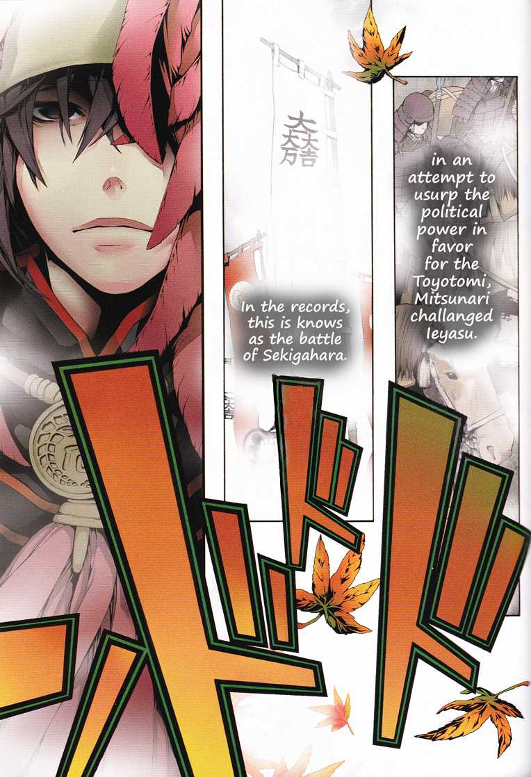 Rengoku ni Warau Chapter 1.2 page 7 - Chapter 1 v2 : Peacocks, Laughing in Purgatory