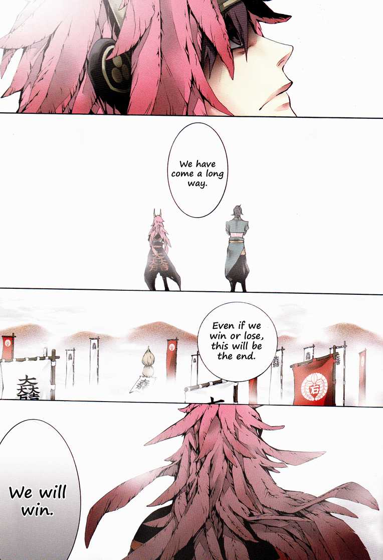 Rengoku ni Warau Chapter 1.2 page 9 - Chapter 1 v2 : Peacocks, Laughing in Purgatory
