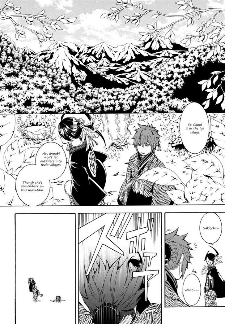 Rengoku ni Warau Chapter 10 page 12 - Chapter 10