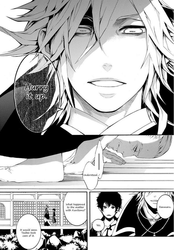 Rengoku ni Warau Chapter 10 page 15 - Chapter 10