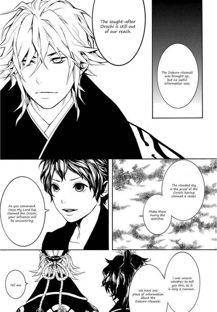 Rengoku ni Warau Chapter 10 page 16 - Chapter 10