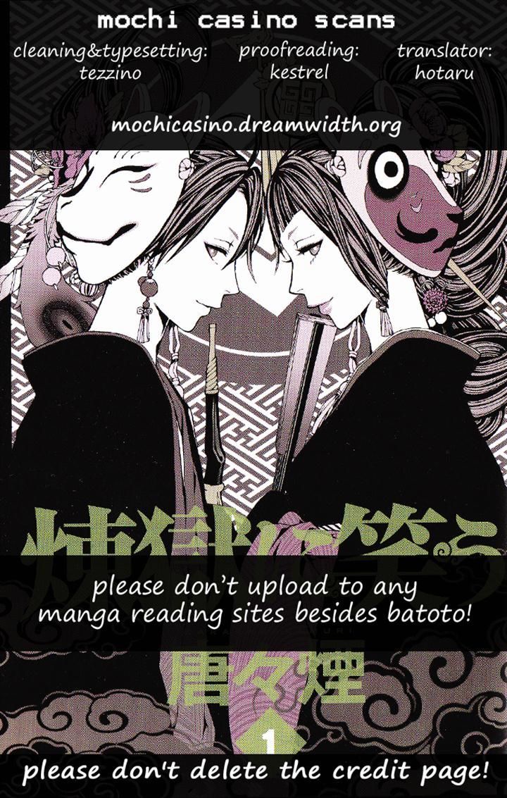 Rengoku ni Warau Chapter 10 page 18 - Chapter 10
