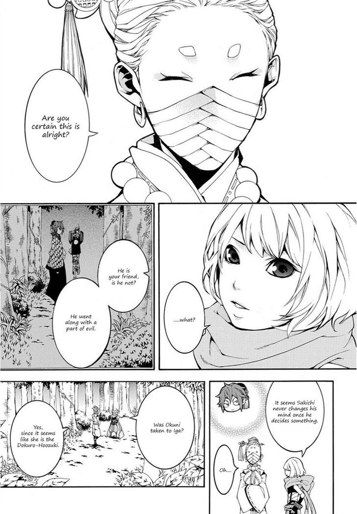 Rengoku ni Warau Chapter 10 page 3 - Chapter 10