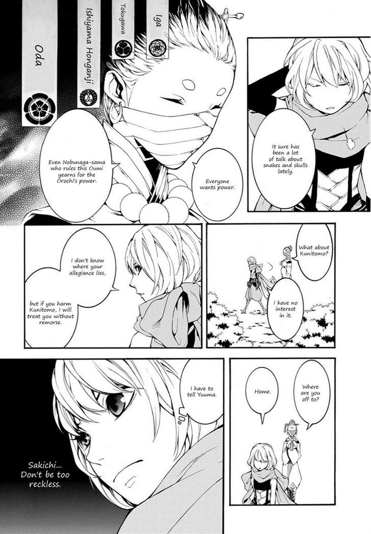 Rengoku ni Warau Chapter 10 page 4 - Chapter 10