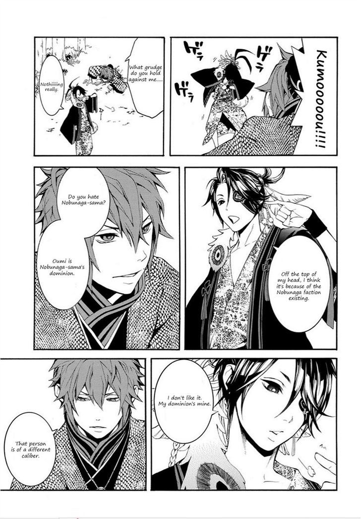 Rengoku ni Warau Chapter 10 page 7 - Chapter 10