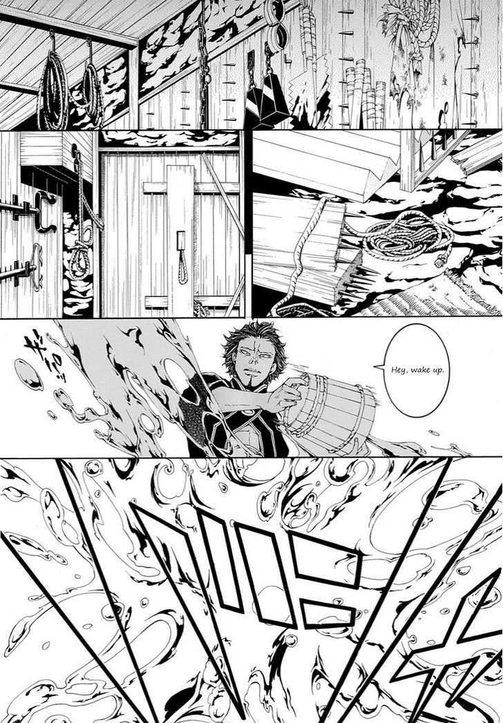 Rengoku ni Warau Chapter 11 page 1 - Chapter 11