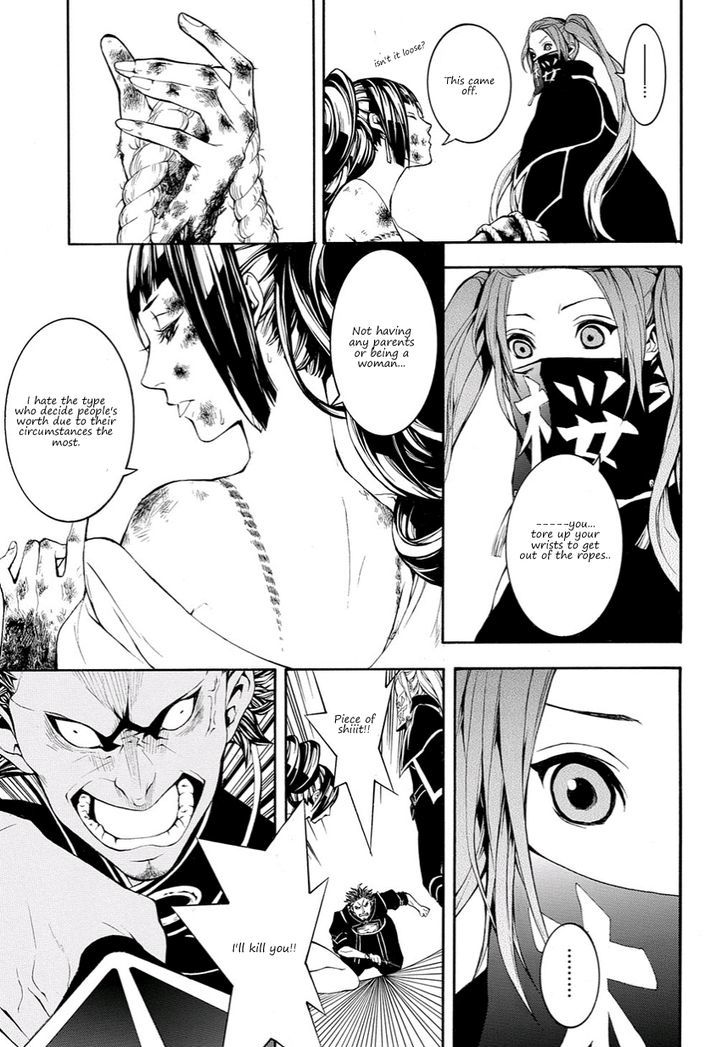 Rengoku ni Warau Chapter 11 page 13 - Chapter 11