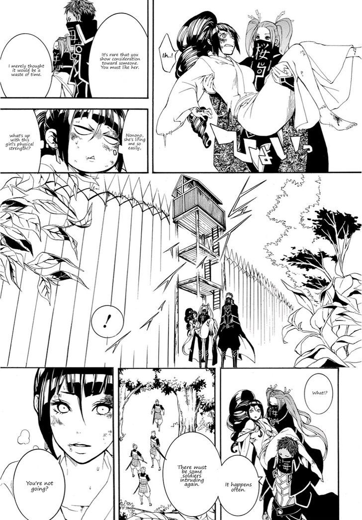 Rengoku ni Warau Chapter 11 page 16 - Chapter 11