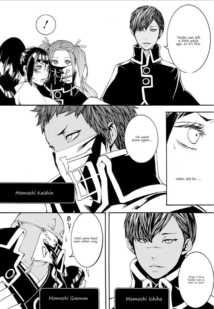 Rengoku ni Warau Chapter 11 page 17 - Chapter 11