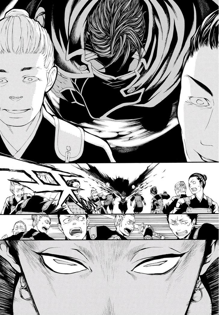 Rengoku ni Warau Chapter 11 page 21 - Chapter 11