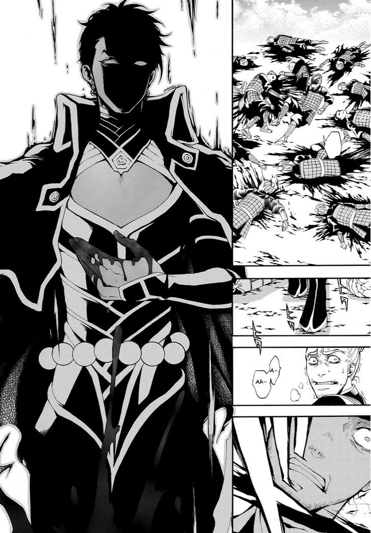 Rengoku ni Warau Chapter 11 page 23 - Chapter 11