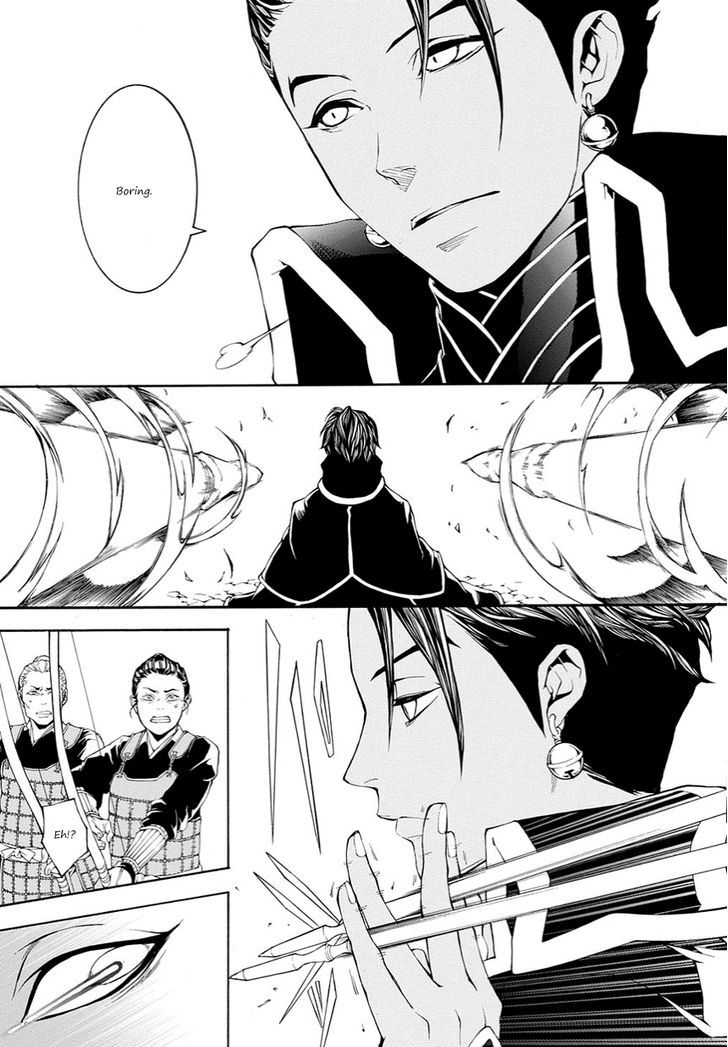 Rengoku ni Warau Chapter 11 page 24 - Chapter 11