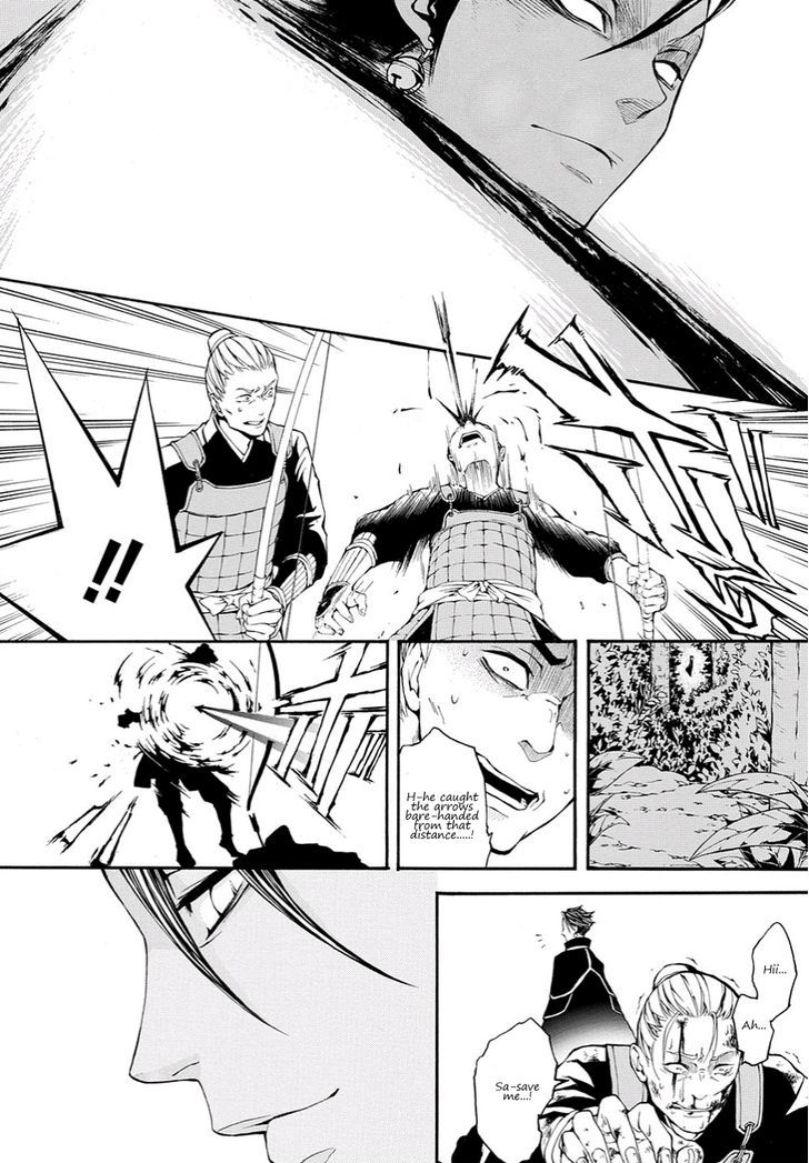 Rengoku ni Warau Chapter 11 page 25 - Chapter 11