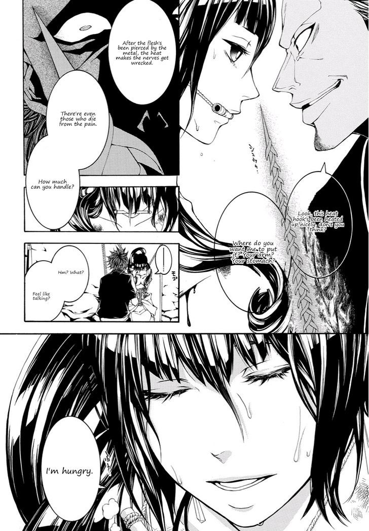 Rengoku ni Warau Chapter 11 page 4 - Chapter 11