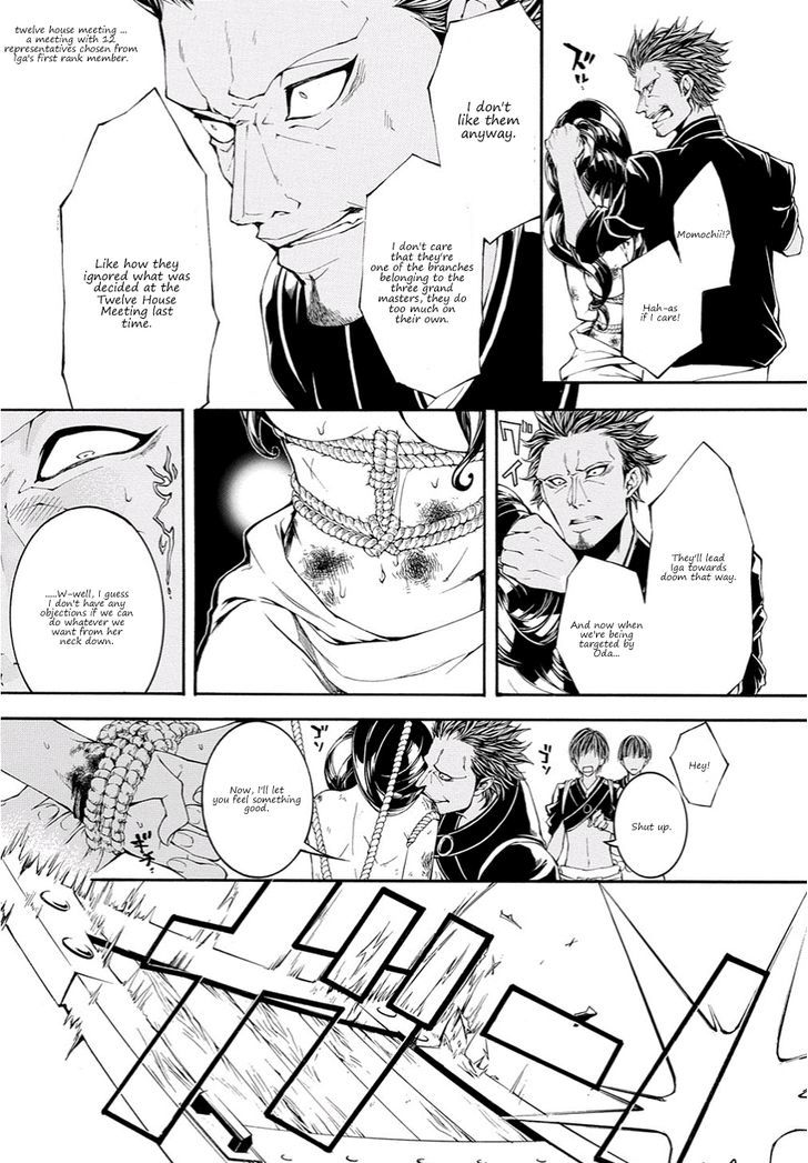 Rengoku ni Warau Chapter 11 page 7 - Chapter 11