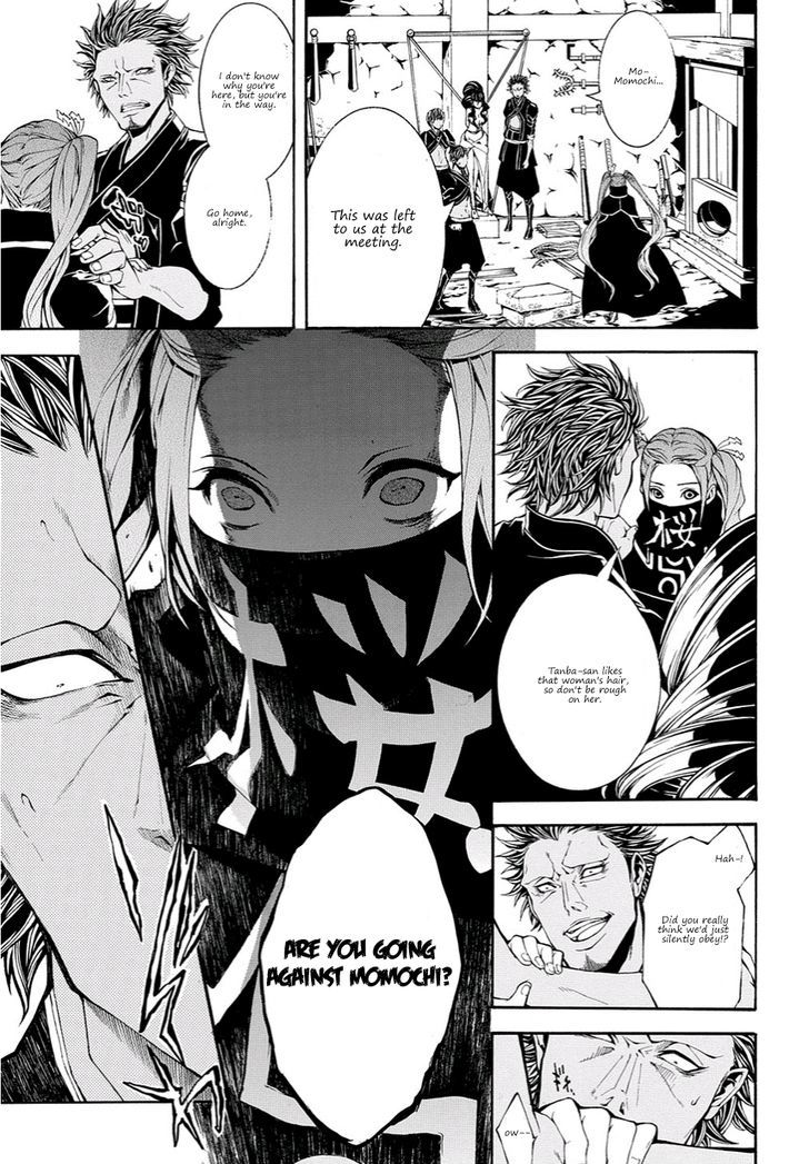 Rengoku ni Warau Chapter 11 page 9 - Chapter 11