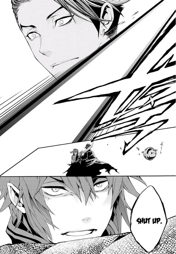 Rengoku ni Warau Chapter 12 page 11 - Chapter 12
