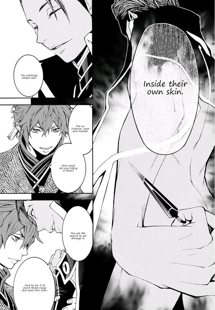 Rengoku ni Warau Chapter 12 page 13 - Chapter 12