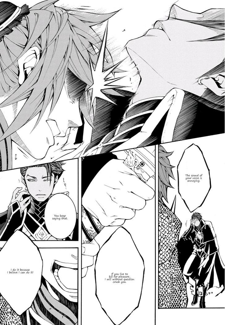Rengoku ni Warau Chapter 12 page 14 - Chapter 12