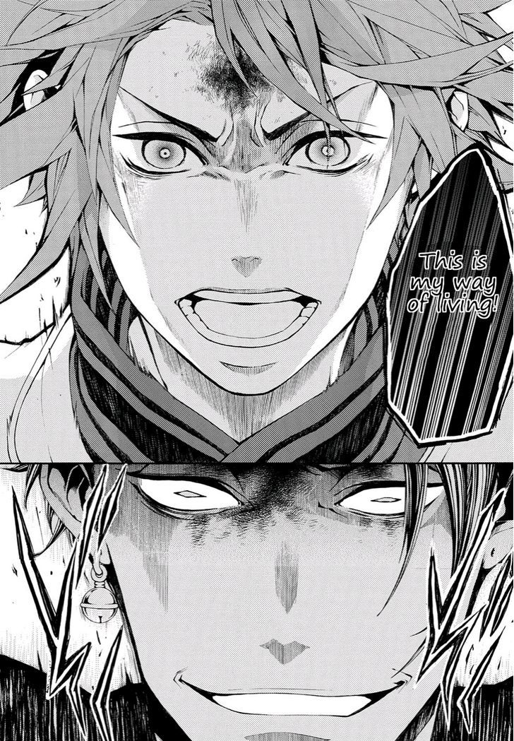 Rengoku ni Warau Chapter 12 page 15 - Chapter 12