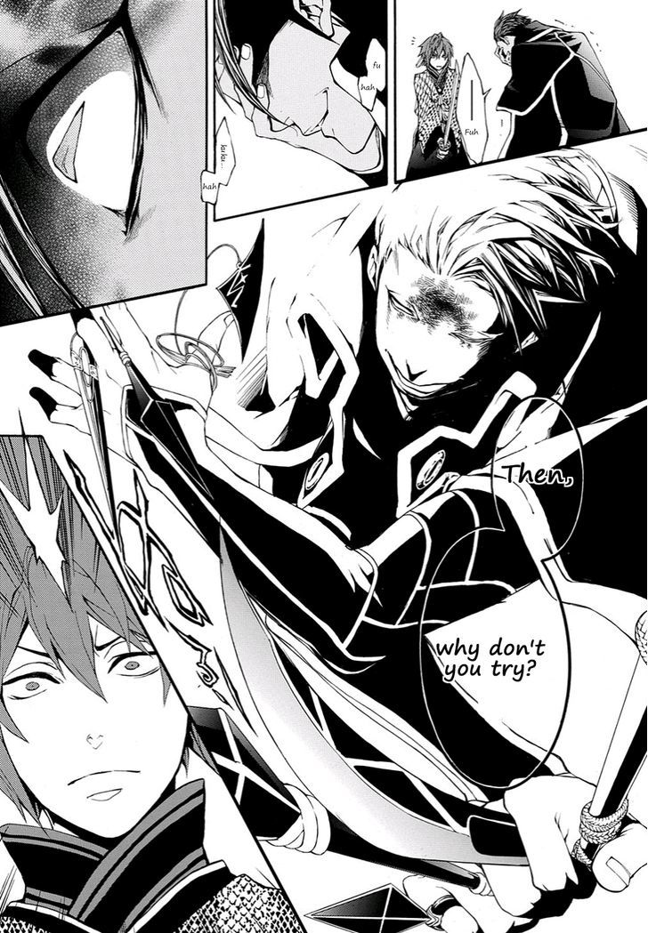 Rengoku ni Warau Chapter 12 page 16 - Chapter 12
