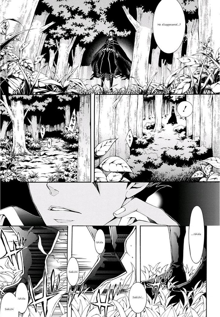 Rengoku ni Warau Chapter 12 page 18 - Chapter 12