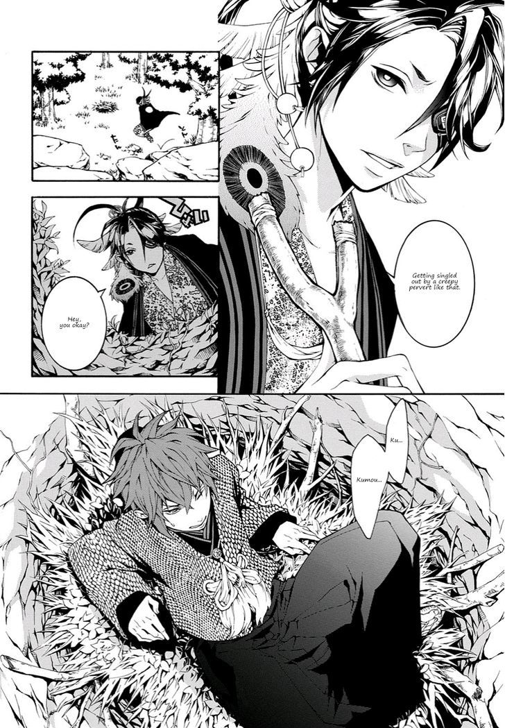Rengoku ni Warau Chapter 12 page 20 - Chapter 12