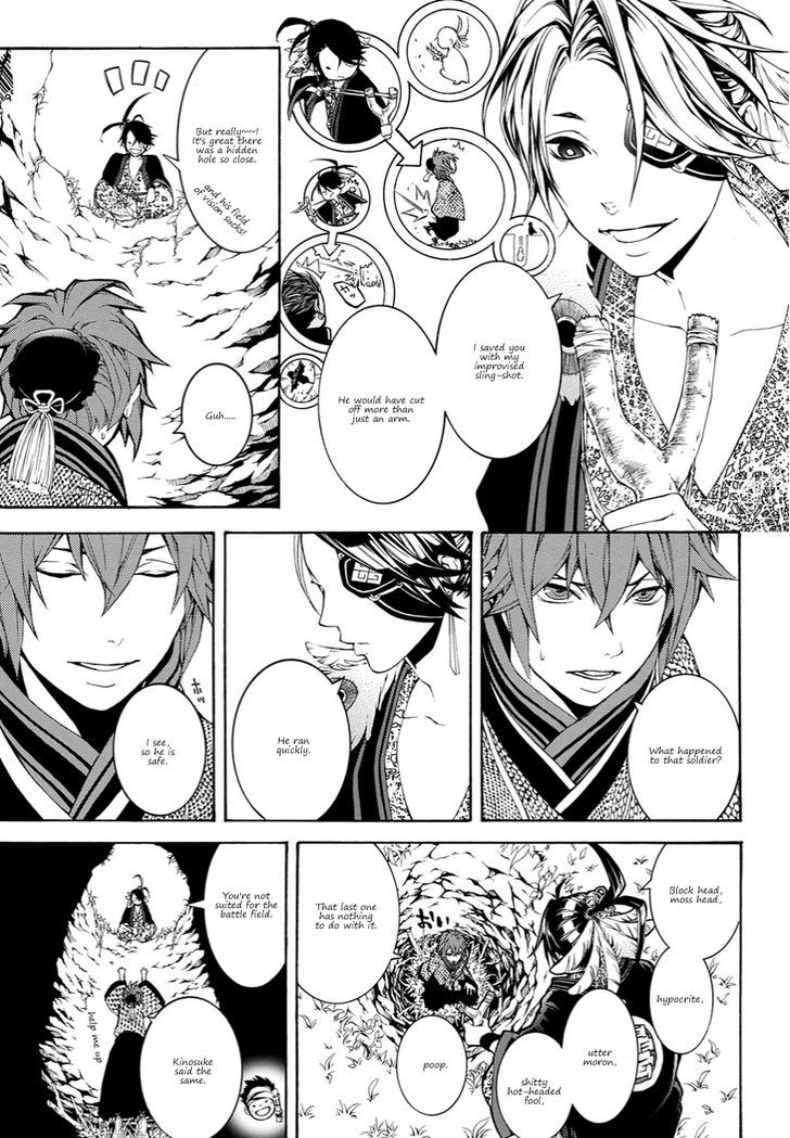 Rengoku ni Warau Chapter 12 page 21 - Chapter 12