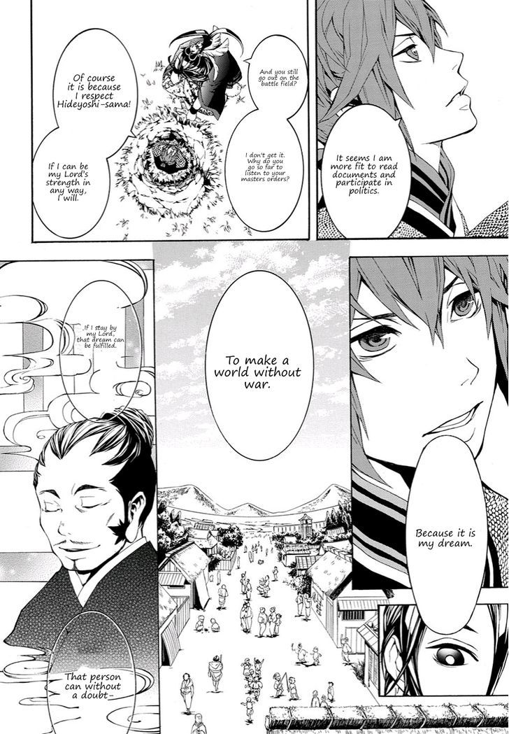 Rengoku ni Warau Chapter 12 page 22 - Chapter 12