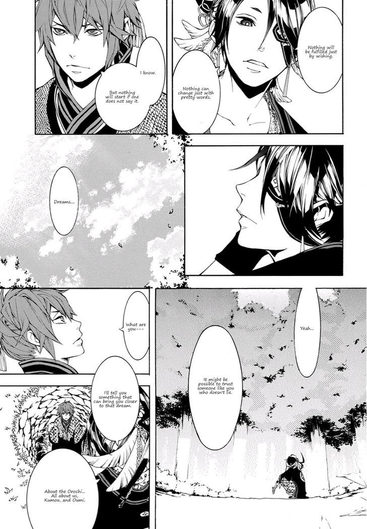Rengoku ni Warau Chapter 12 page 23 - Chapter 12