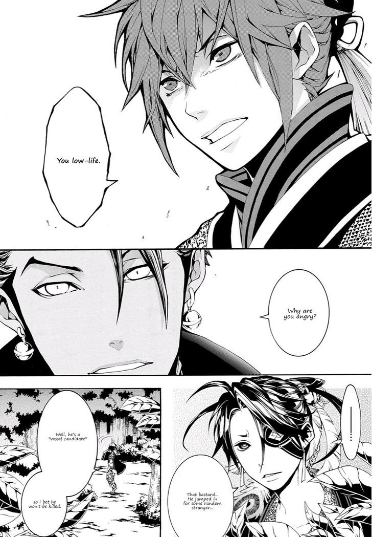 Rengoku ni Warau Chapter 12 page 3 - Chapter 12