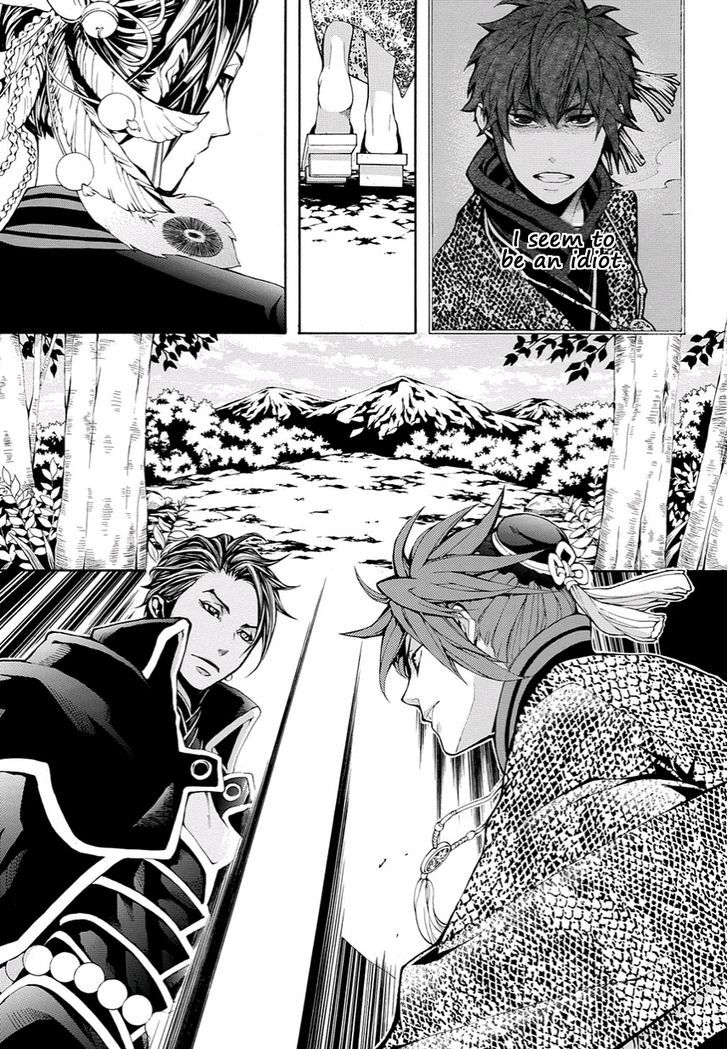 Rengoku ni Warau Chapter 12 page 4 - Chapter 12