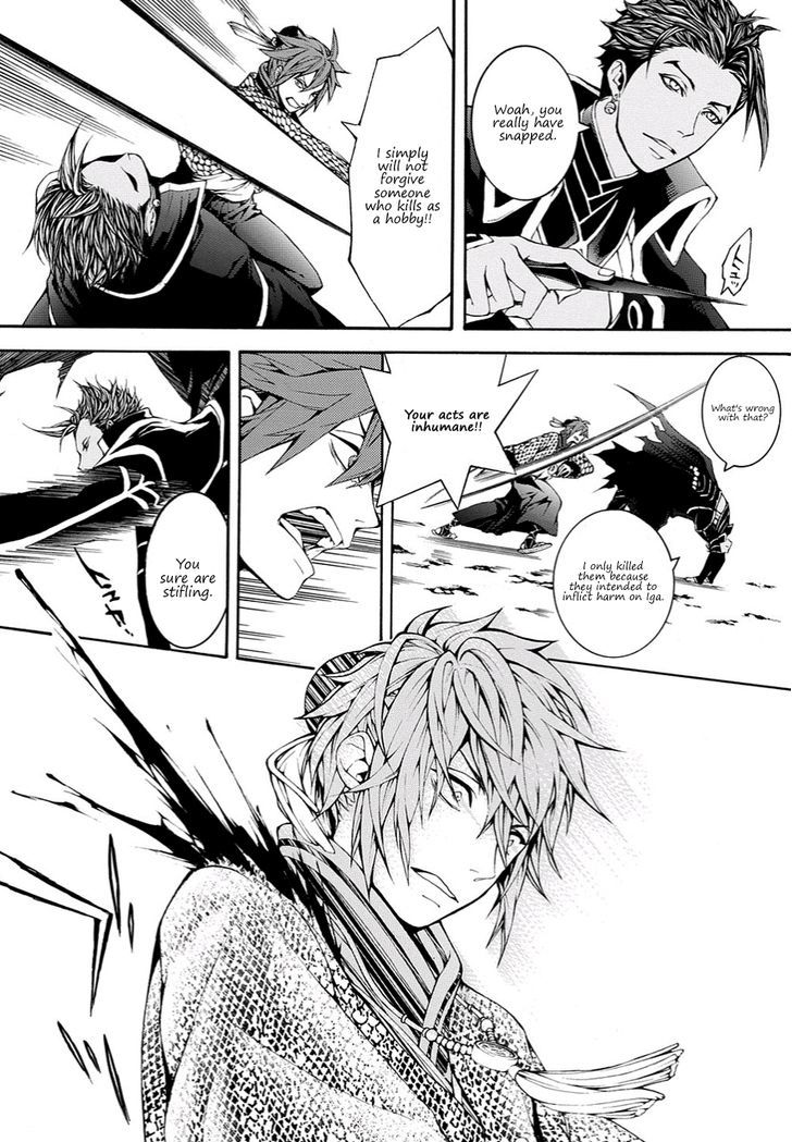 Rengoku ni Warau Chapter 12 page 5 - Chapter 12