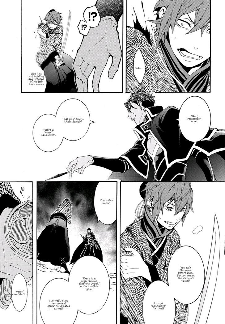 Rengoku ni Warau Chapter 12 page 6 - Chapter 12