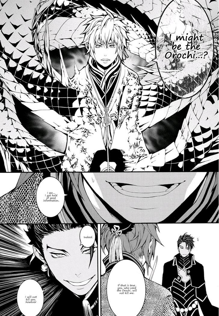 Rengoku ni Warau Chapter 12 page 7 - Chapter 12