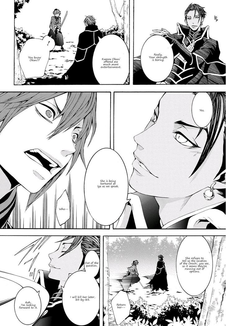 Rengoku ni Warau Chapter 12 page 9 - Chapter 12